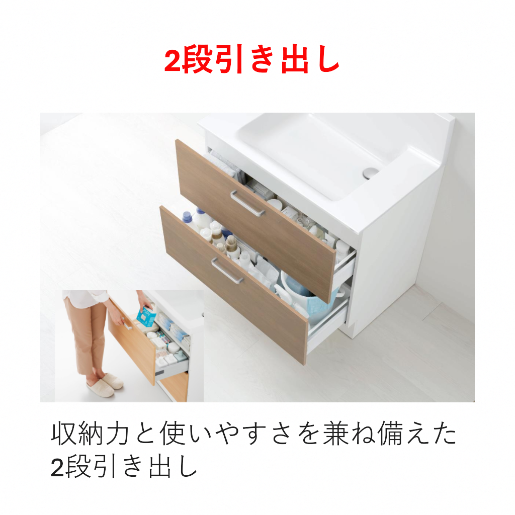 洗面化粧台　オクターブLite　