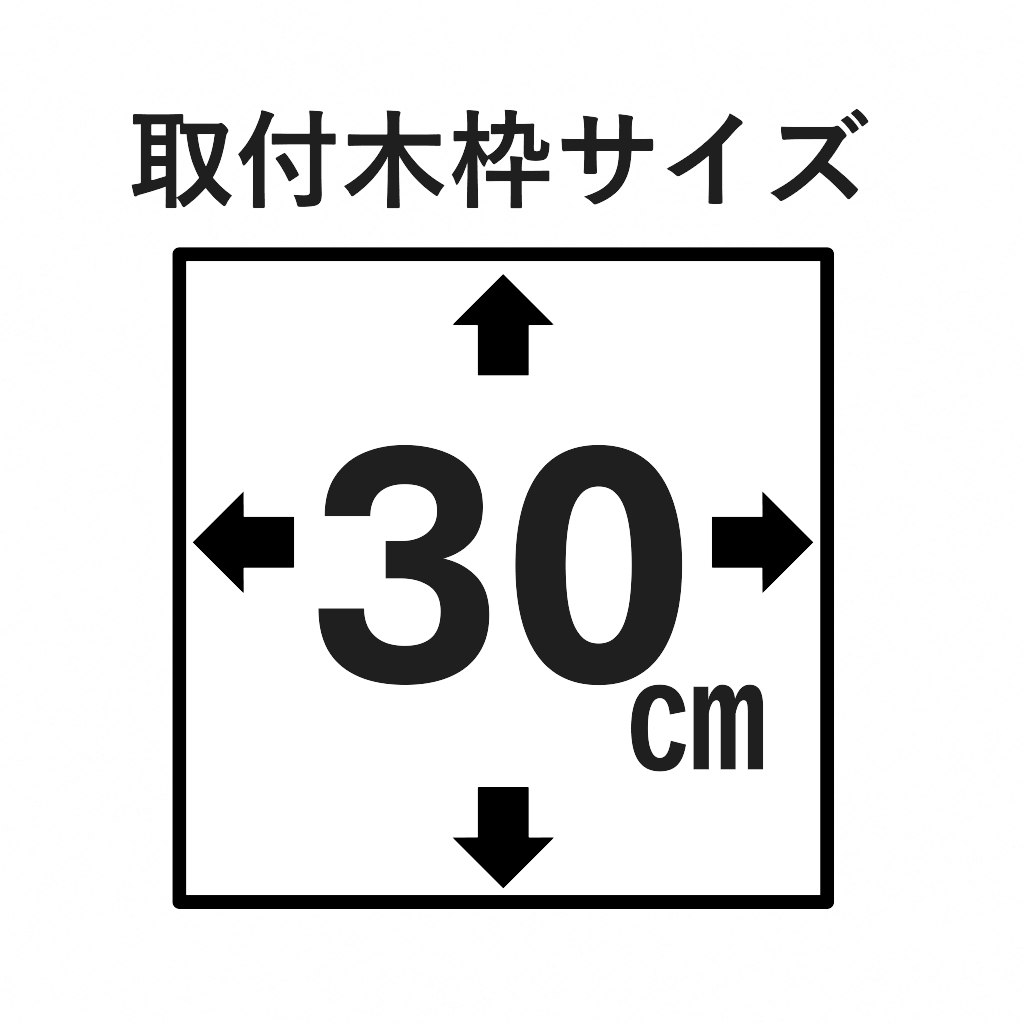 金属換気扇　FY-25M5