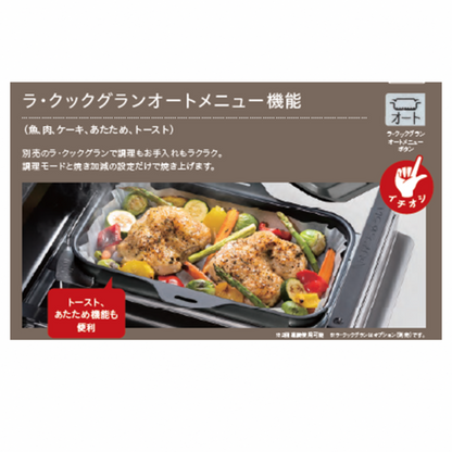 ビルトインコンロ　PD-828WS-U75GH