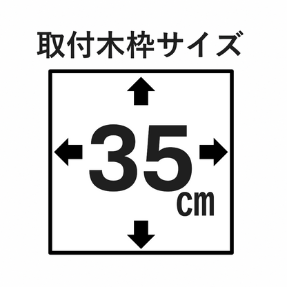 一般換気扇　FY-30Y6　30㎝