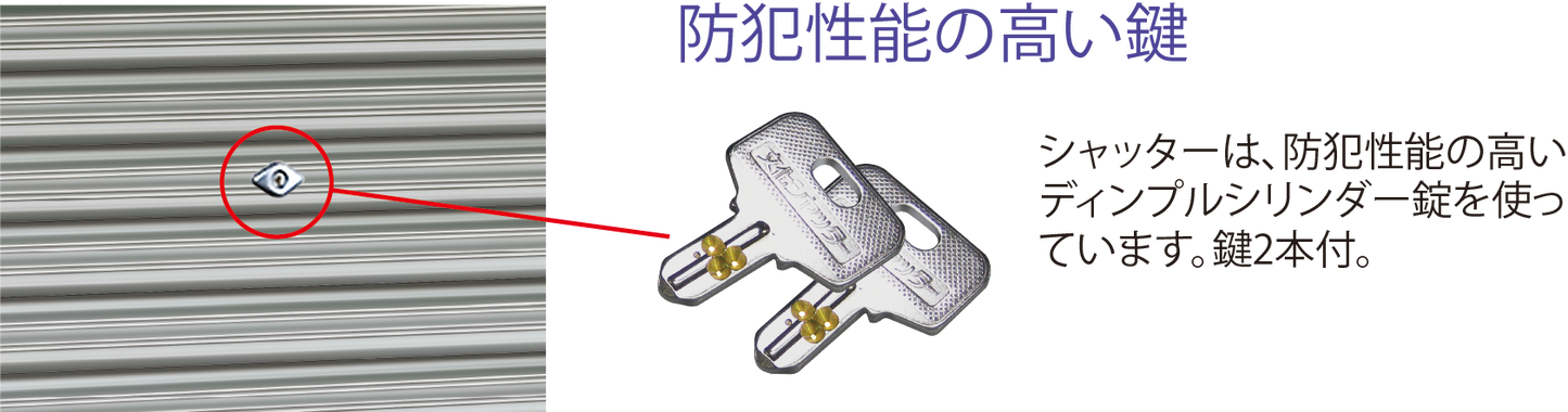シャッター式バイクガレージ　BS-1826
