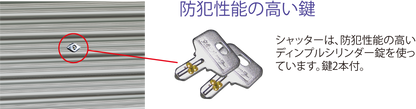 シャッター式バイクガレージ　BS-1826