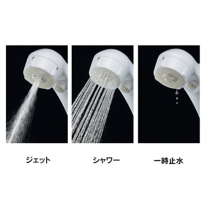 バス用お掃除シャワー　356-723-W