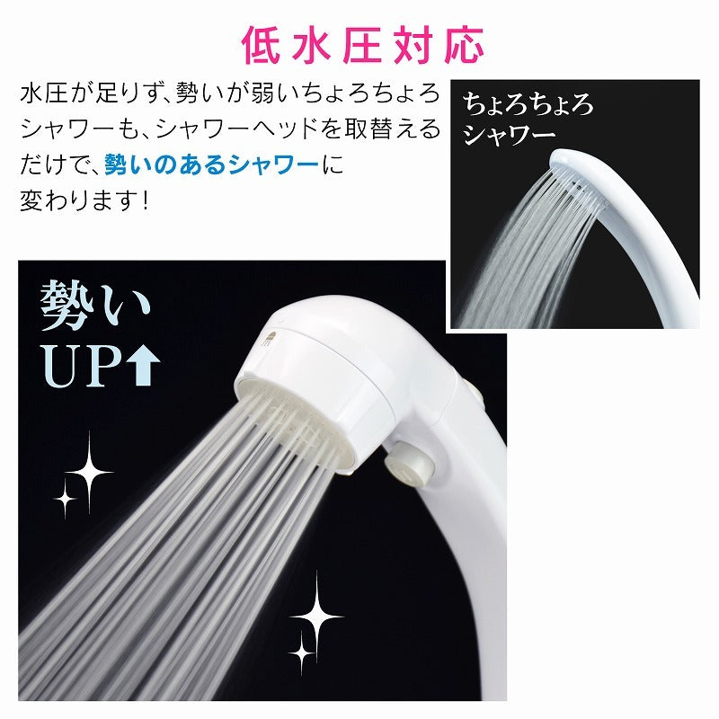 バス用お掃除シャワー　356-723-W