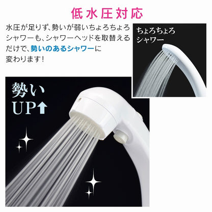 バス用お掃除シャワー　356-723-W