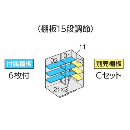 フォルタ　FS-2215H