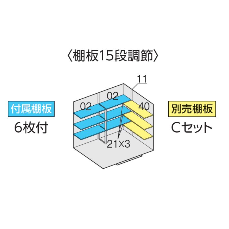 フォルタ　FS-2618H