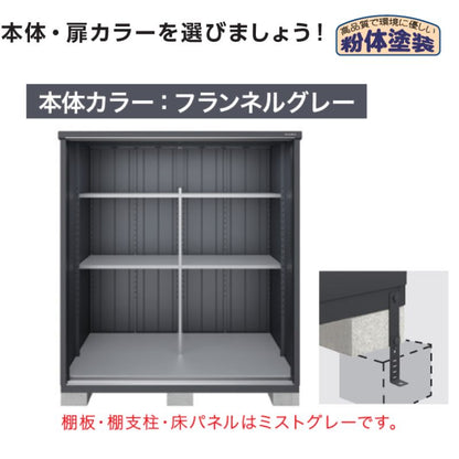 シンプリー　MJX-179EF