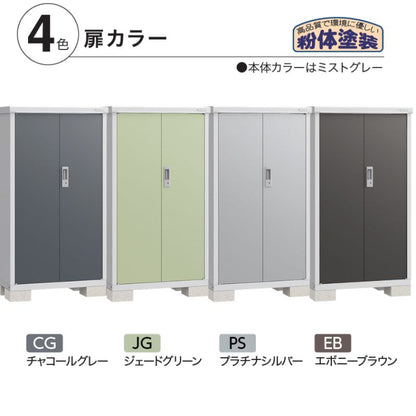 アイビーストッカー　BJX-099D