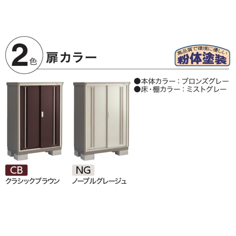 ナイソーシスター　KMW-219E
