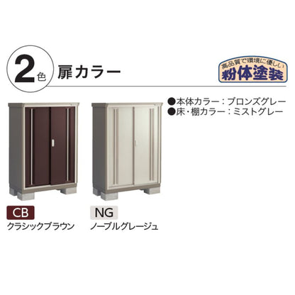 ナイソーシスター　KMW-219E