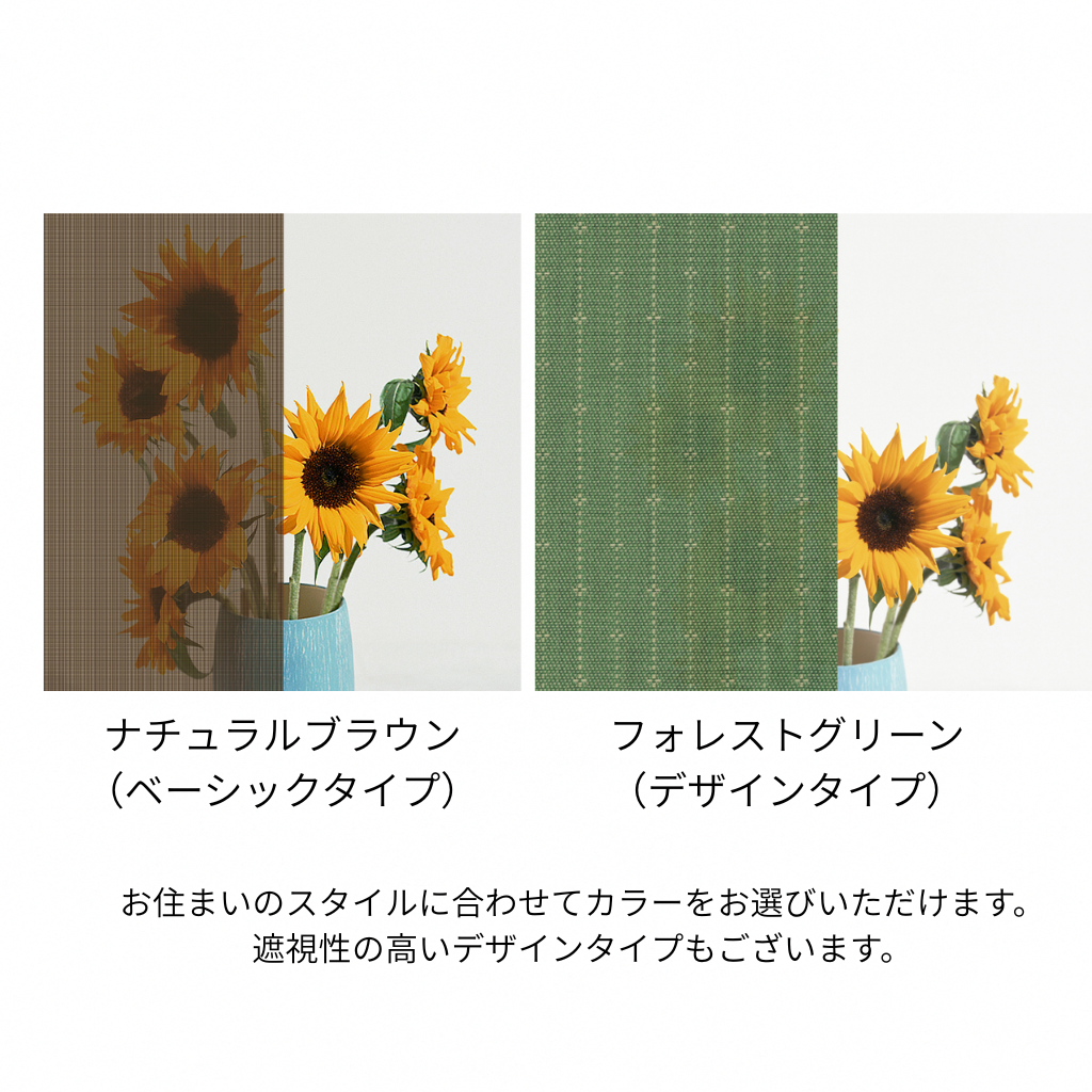 スタイルシェード　天井付・カナビラ固定タイプ