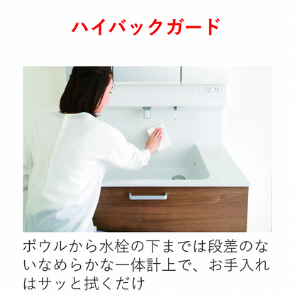 洗面化粧台　オクターブLite　