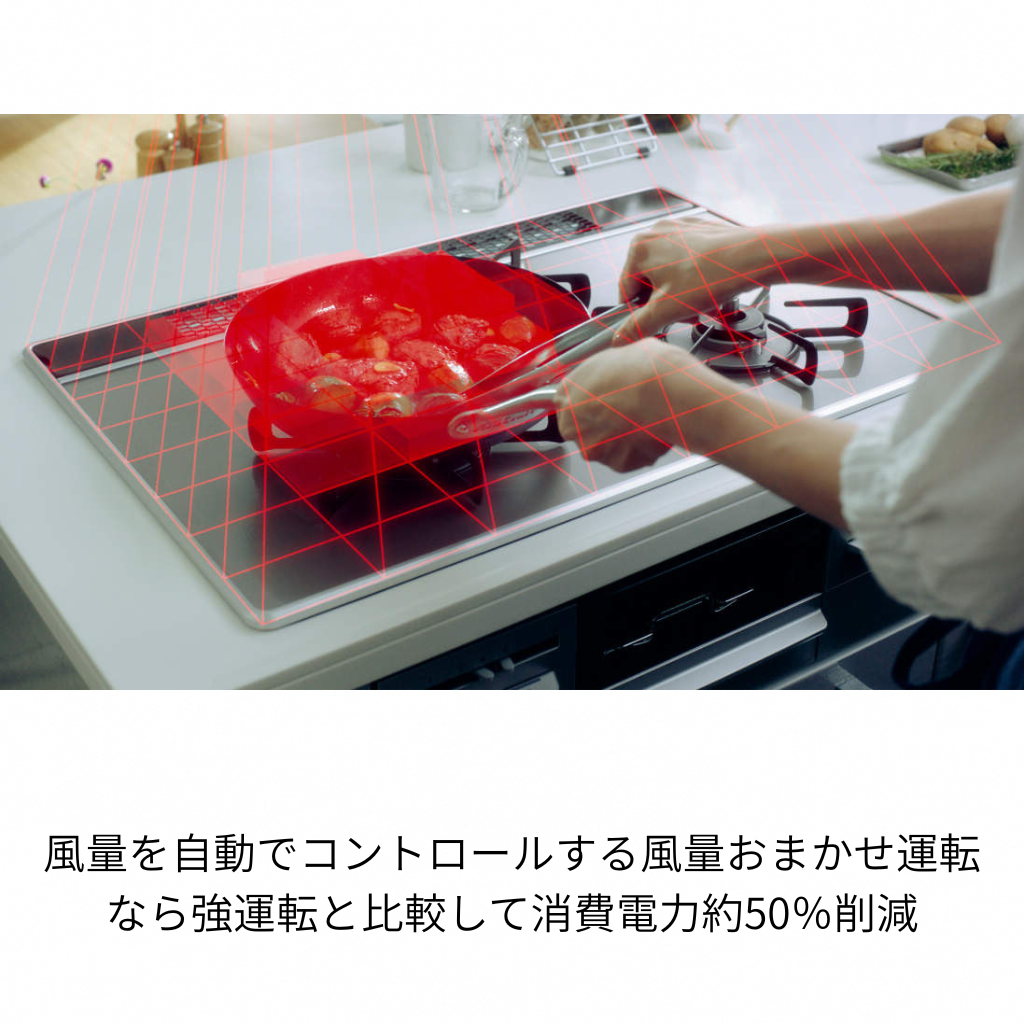 レンジフード　ＯＧＲＲＥＣＡＰシリーズ