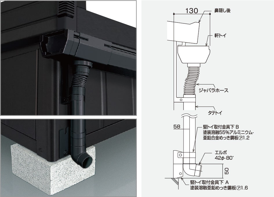 ブラックエルモ　LMDS-2215-BK　積雪型