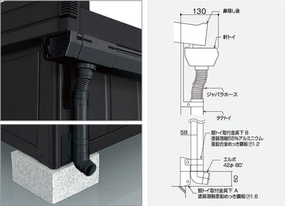 ブラックエルモ　LMDS-2215-BK　積雪型