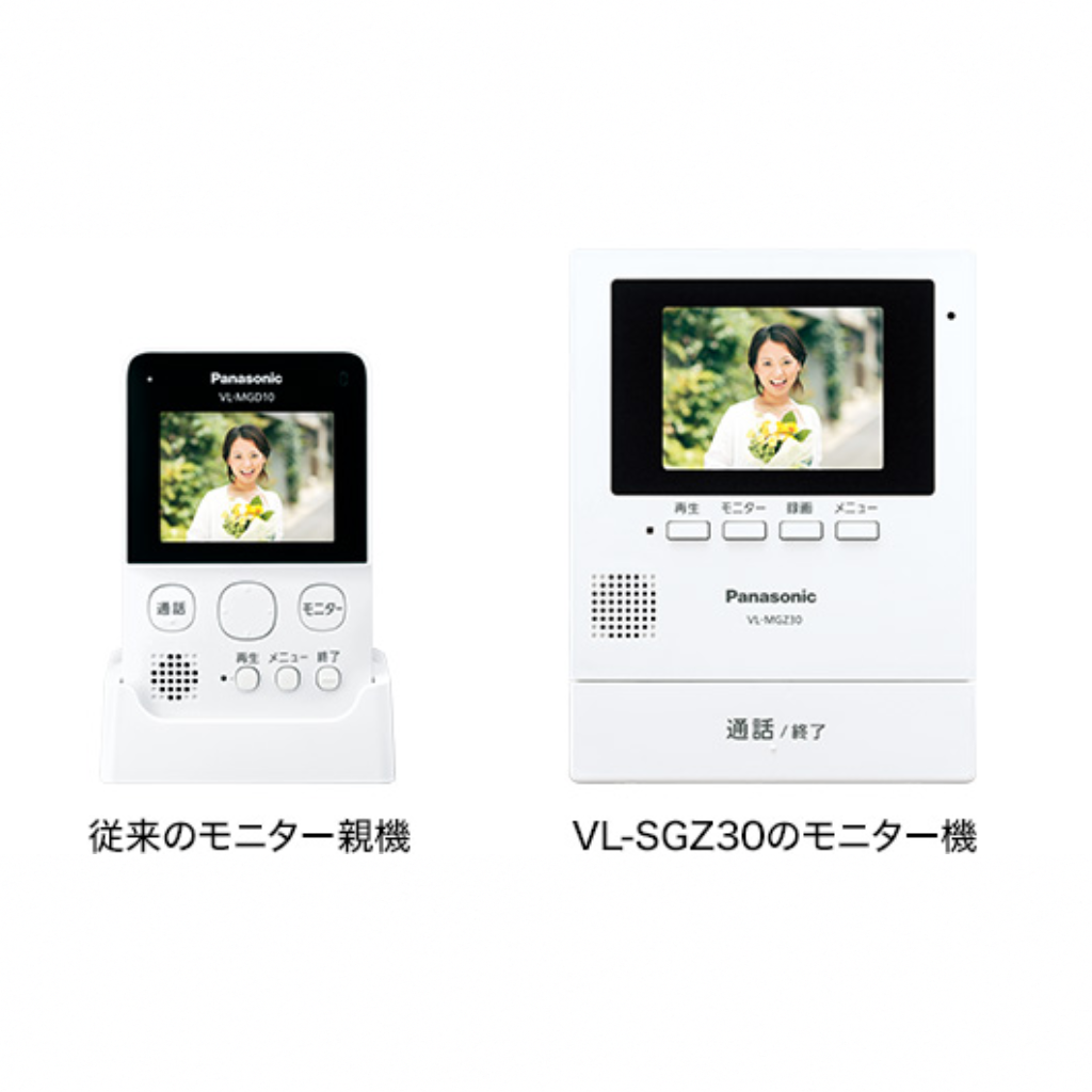 ワイヤレスドアホン　VL-SGZ30