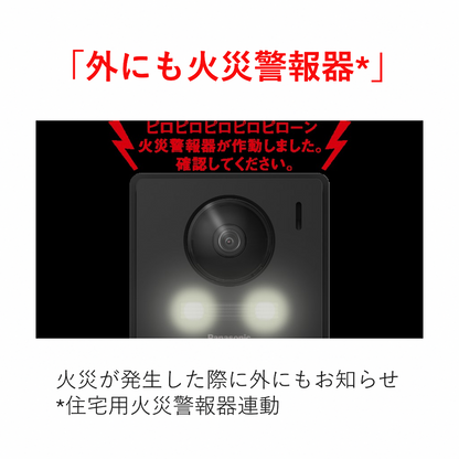 TVドアホン　VL-B35BLG
