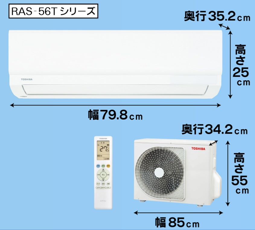 冷暖房エアコン　ＲＡＳ－５６２５Ｔ（Ｗ）＿Ｓ