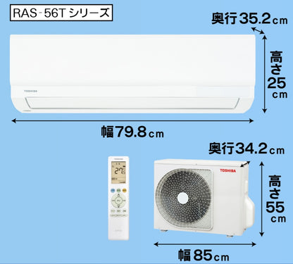 冷暖房エアコン　ＲＡＳ－５６２５Ｔ（Ｗ）＿Ｓ