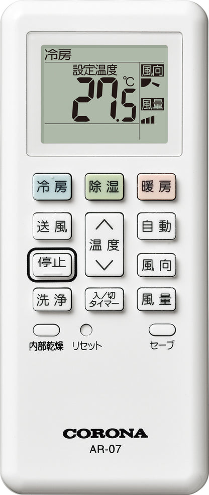 冷暖房エアコン　ＣＳＨ－Ｎ２２２５Ｒ（Ｗ）