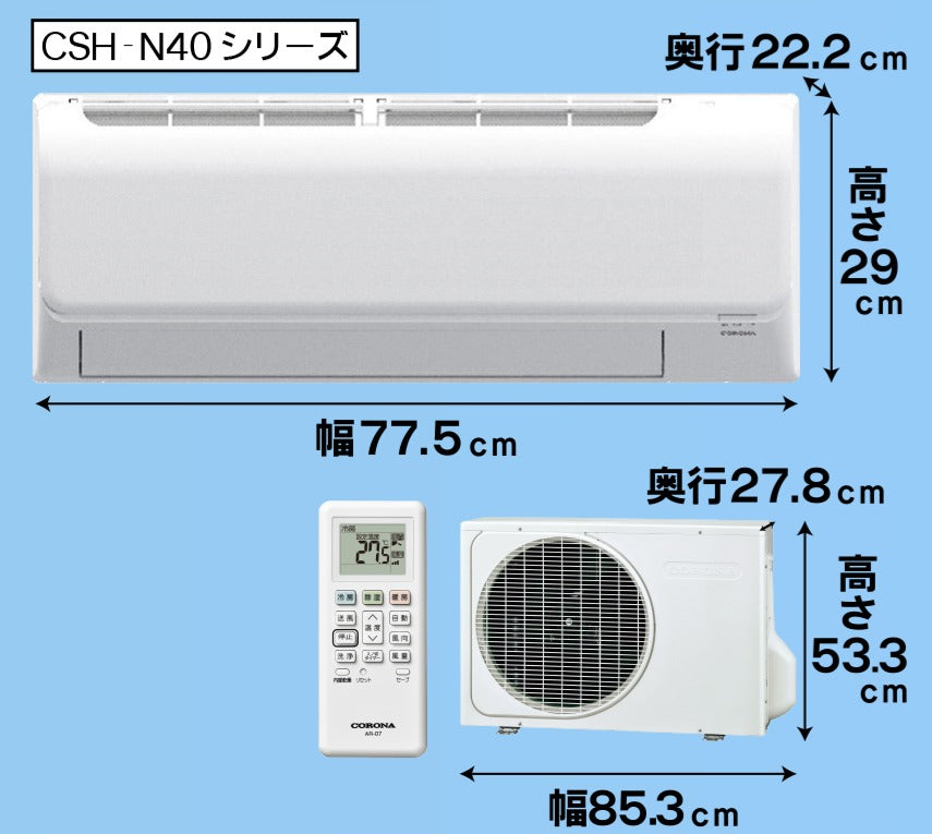 冷暖房エアコン　ＣＳＨ－Ｎ４０２５Ｒ