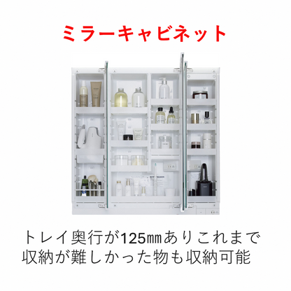 洗面化粧台　R1シリーズ