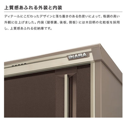 ナイソーシスター　KMW-219E