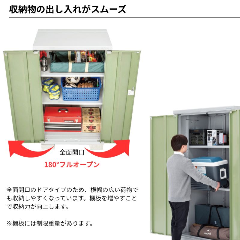アイビーストッカー BJX-099D – DCMリフォーム│ホームセンターDCMの