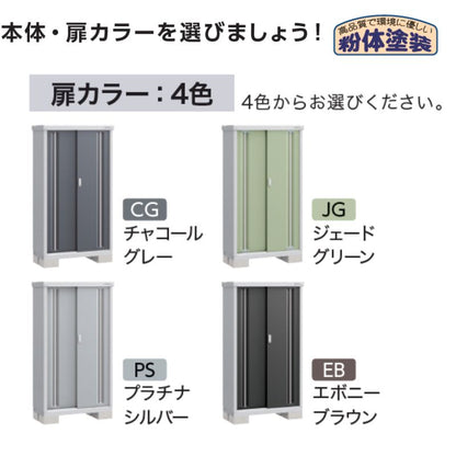 シンプリー　MJX-199E