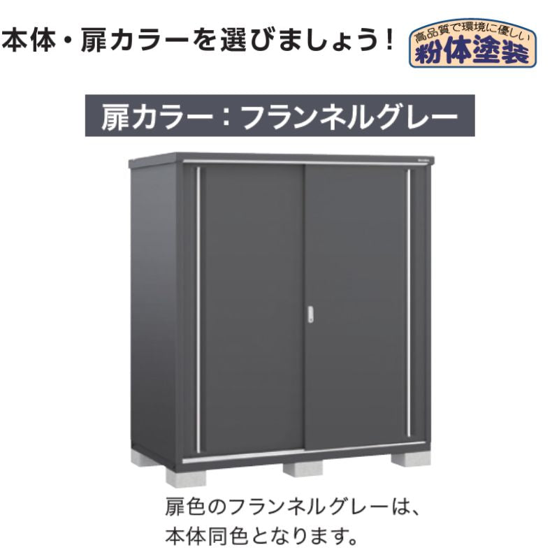 シンプリー　MJX-179EF