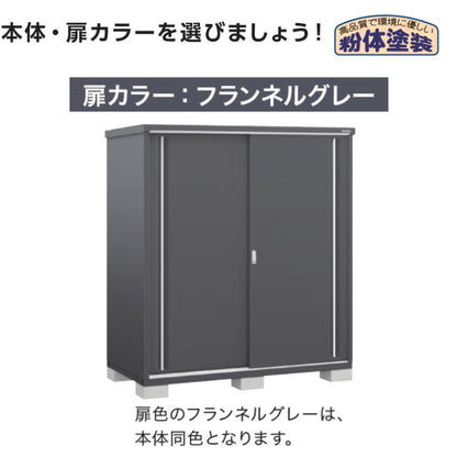 シンプリー　MJX-179EF