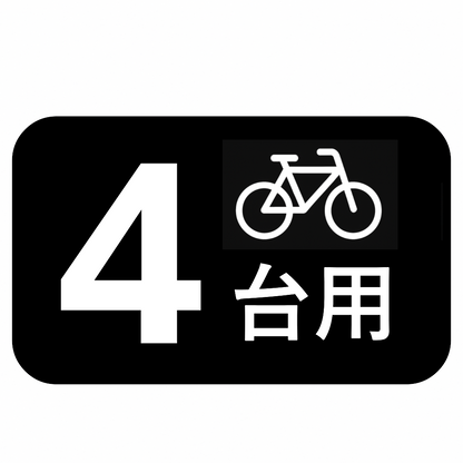 カーポートSC ミニ（駐輪場）標準柱21-29型