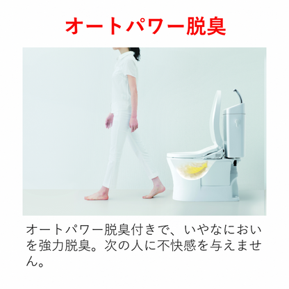 節水トイレKQ+TCF8CK68