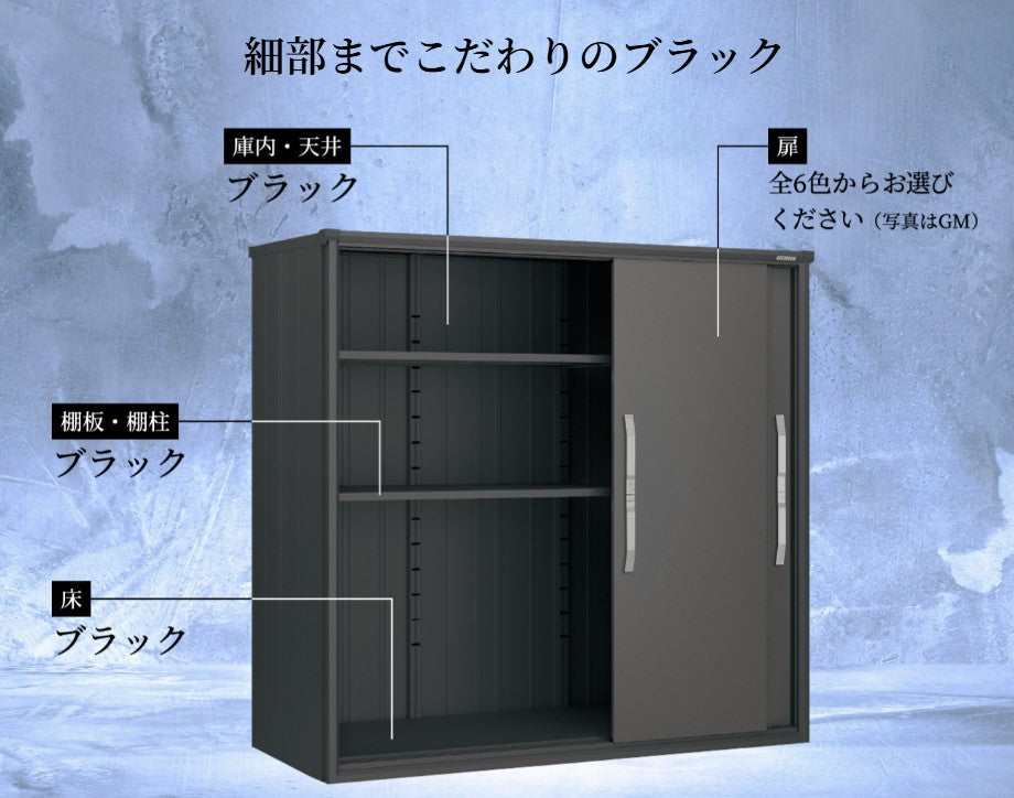 ブラックエスモ　ESF-1809A-BK