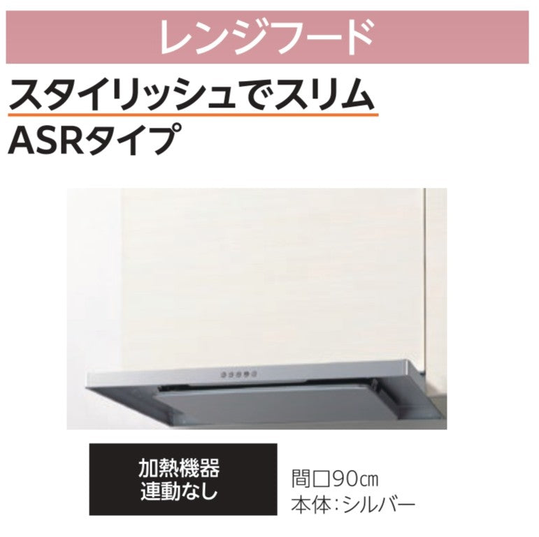DCMオリジナル　LIXILシステムキッチン　スタンダードプラン
