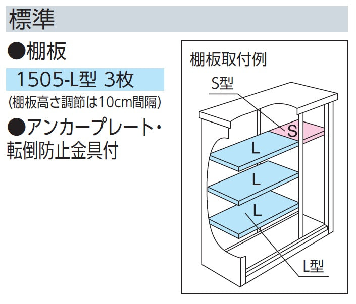 エスモ　ESF-1505G
