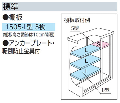 エスモ　ESF-1505G