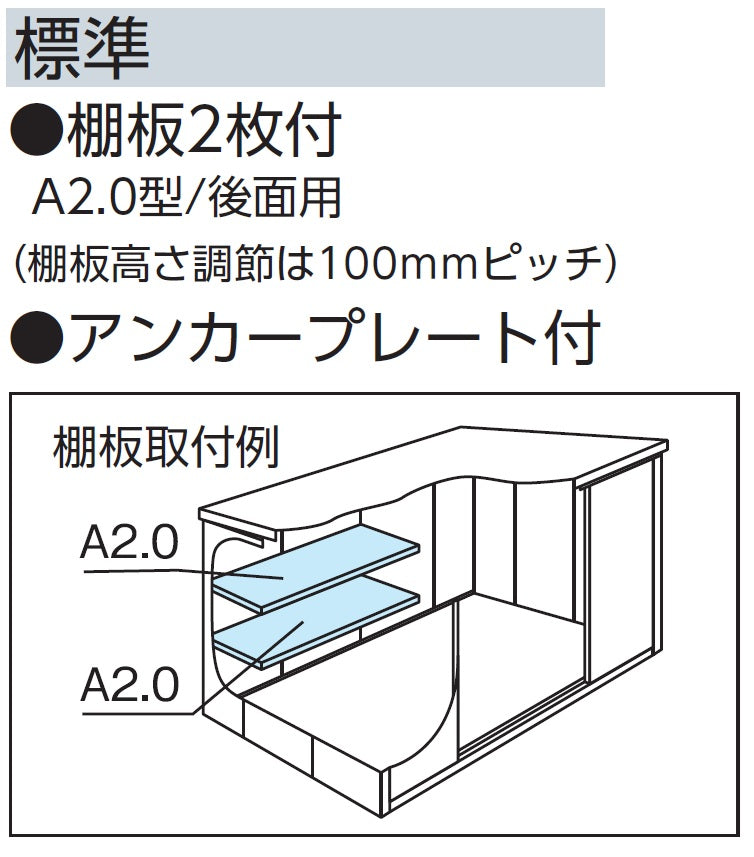 ブラックエルモ　LMDS-2518-BK　積雪型