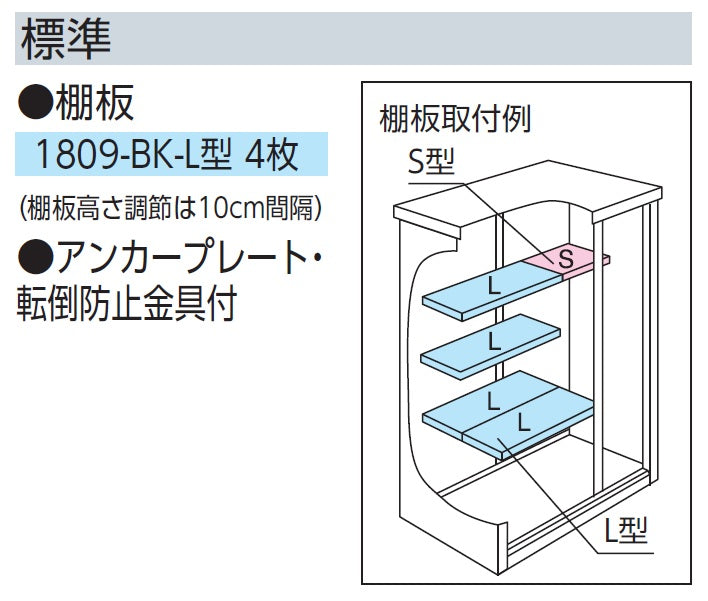ブラックエスモ　ESF-1809A-BK