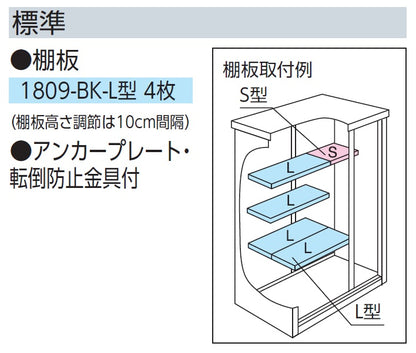 ブラックエスモ　ESF-1809A-BK