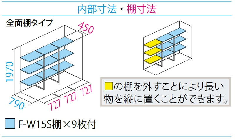 グランプレステージ　ジャンプ　GPY-229HF