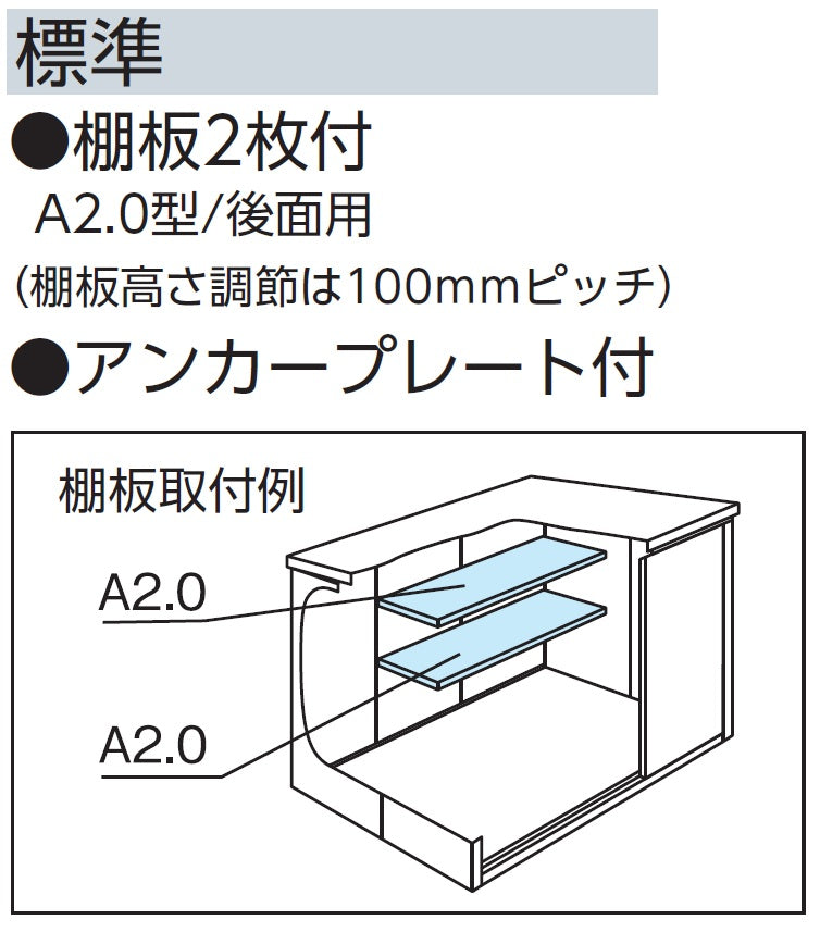 ブラックエルモ　LMDS-2215-BK　積雪型