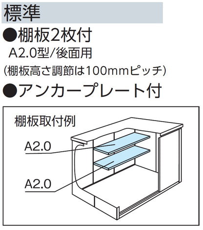 ブラックエルモ　LMDS-2215-BK　積雪型