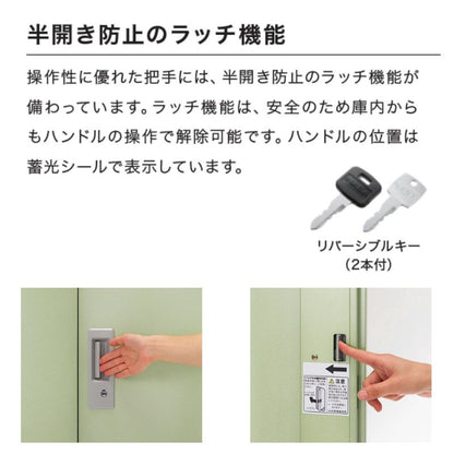 アイビーストッカー　BJX-099D
