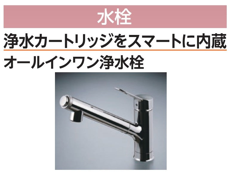 DCMオリジナル　LIXILシステムキッチン　スタンダードプラン