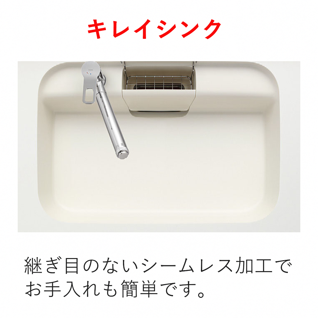 DCMオリジナル標準工事セット　ハイグレードプラン