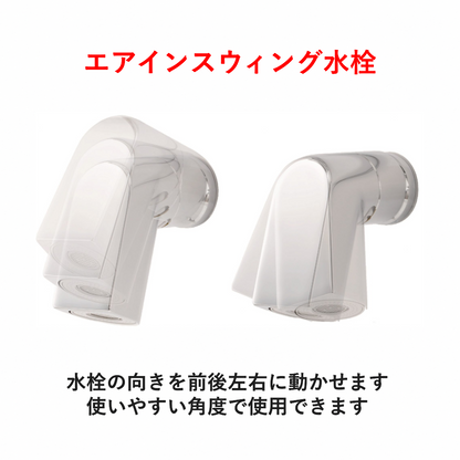 洗面化粧台　KZシリーズ