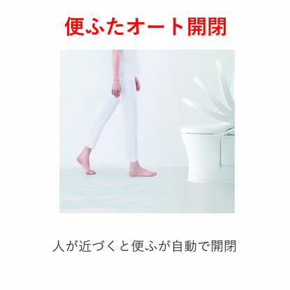 DCMオリジナルウォシュレット　TCF8KMDC1#SC1