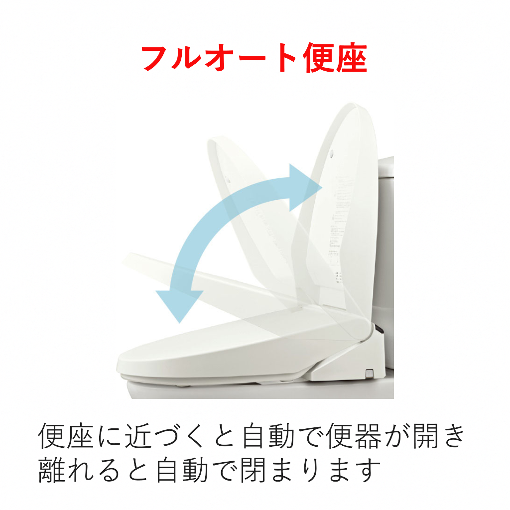 アメージュ便器セット　アメージュ便器+シャワートイレCW-RWA30AHQ